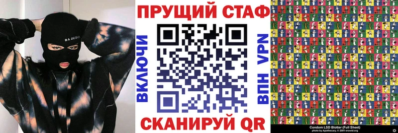 Купить наркоту Уфа Альфа ПВП Кокаин АМФЕТАМИН Конопля Гашиш