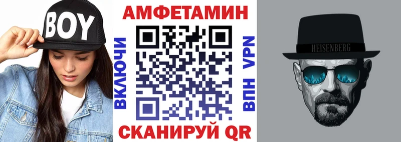 магазин продажи наркотиков Уфа omg как зайти Амфетамин 97%