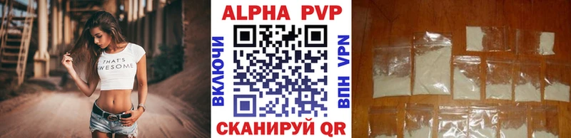 сайты даркнета Telegram  Уфа  Альфа ПВП Crystall 