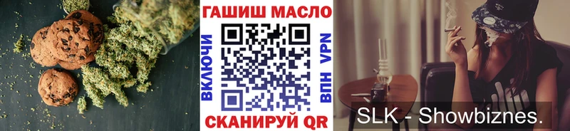 Canna-Cookies марихуана Уфа