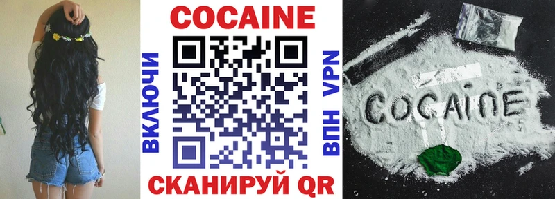 Кокаин 97%  дарнет шоп  Уфа 