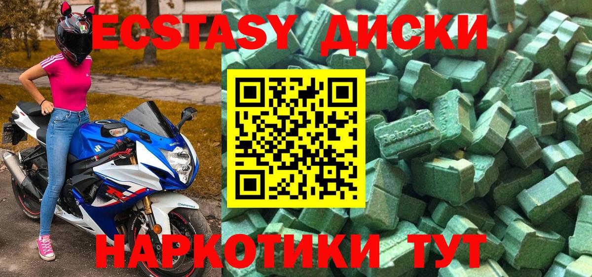 Уфа    как зайти  Вход с VPN  это телеграм  Ecstasy бентли 