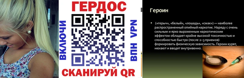 купить наркоту Уфа Героин гречка