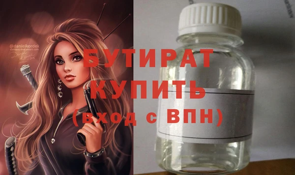бутик Абдулино