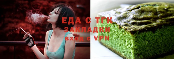 бутик Абдулино