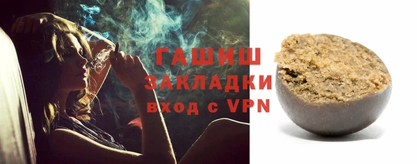 бутик Абдулино