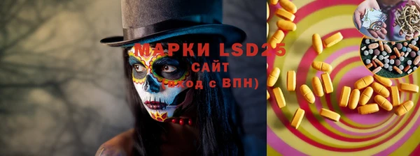 бутик Абдулино