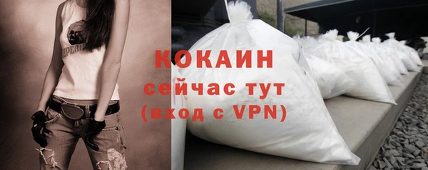 бутик Абдулино