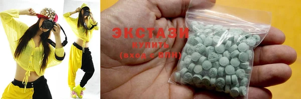 круглые Абаза