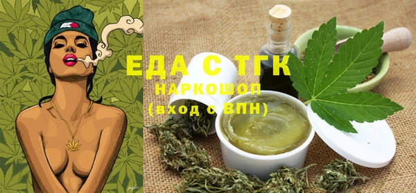 круглые Абаза
