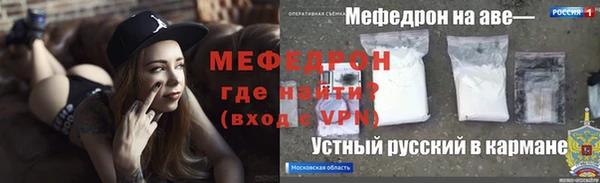 круглые Абаза