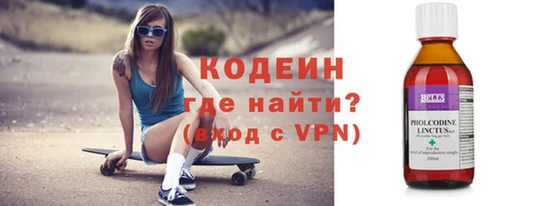 круглые Абаза