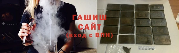 шишки Абинск