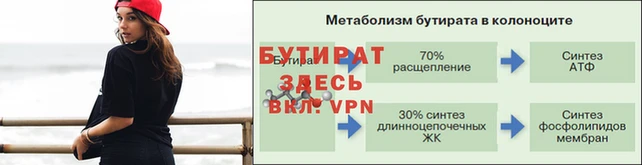 винт Алзамай