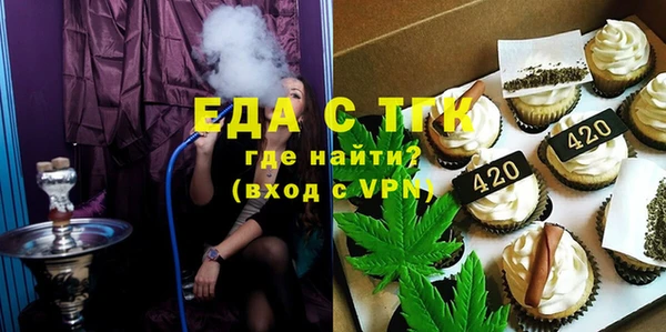 шишки Абинск