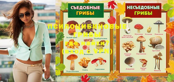 бутик Абдулино