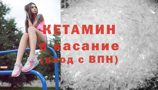 круглые Абаза