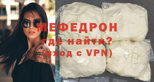 круглые Абаза