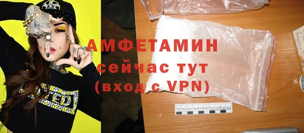 шишки Абинск