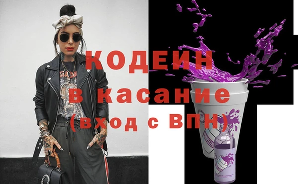 круглые Абаза