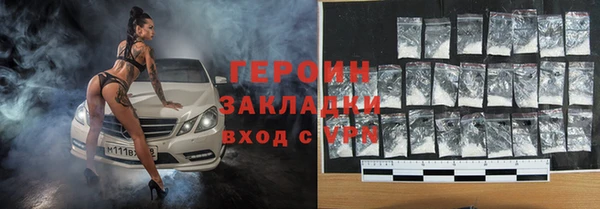 круглые Абаза
