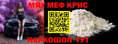 прущая мука Усть-Джегута