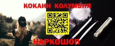 марки nbome Усть-Илимск