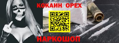 марки nbome Усть-Илимск