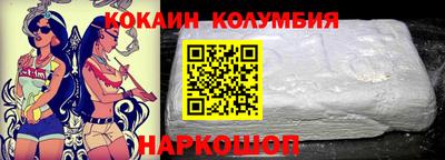 марки nbome Усть-Илимск