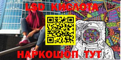 ECSTASY Уссурийск