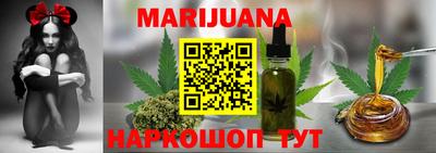 марки nbome Усть-Илимск