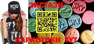 марки nbome Усть-Илимск