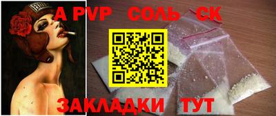 марки nbome Усть-Илимск