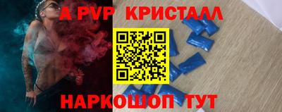 марки nbome Усть-Илимск