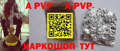 марки nbome Усть-Илимск