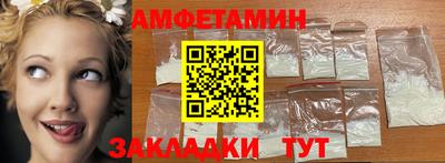 марки nbome Усть-Илимск