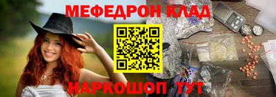 прущая мука Усть-Джегута