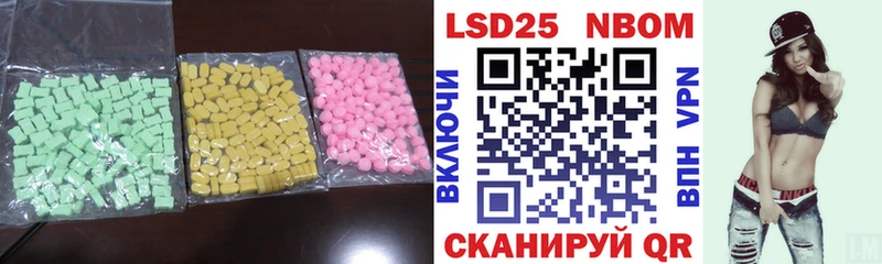 KRAKEN зеркало  Уфа  Лсд 25 экстази кислота  закладка 