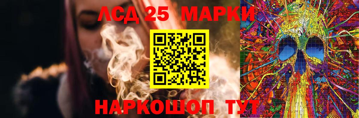 LSD-25 экстази кислота  Лсд 25 экстази ecstasy  Лсд 25 экстази  Уфа  Вход с VPN 