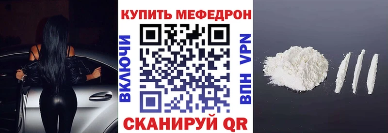 KRAKEN tor  Уфа  МЕФ 4 MMC 