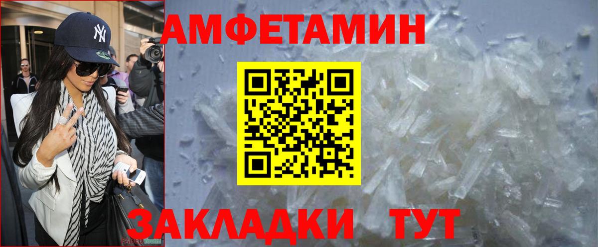 Метамфетамин Methamphetamine  Метамфетамин Methamphetamine  Уфа  Вход с VPN 