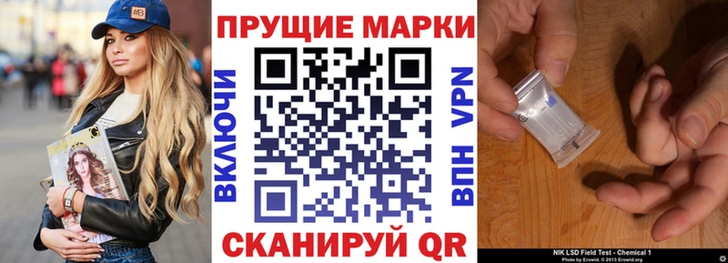 цена   Уфа  Марки 25I-NBOMe 1,8мг 