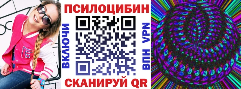 Галлюциногенные грибы мицелий  цены наркотик  мориарти наркотические препараты  Уфа 